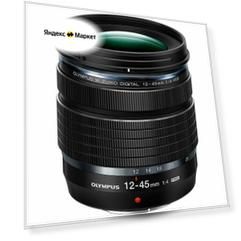Olympus M.Zuiko Pro 12-45/4.0 ED