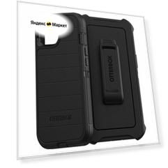 Противоударный чехол с клипсой-подставкой OtterBox Defender Pro Black для iPhone 13, цвет черный