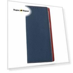 Чехол для iPhone 14 6.1" кожаная книжка темно-синий