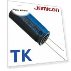 100мкФ 450В / TK / 18x40 / 105 С / конденсатор электролитический (1шт)