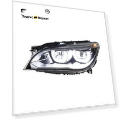 Комплект Передних Светодиодный Фар для Bmw 7 Series F01 F02 2008-2015, 36W арт. 1601021056454