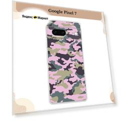 Силиконовый чехол "Камуфляж розовый" на Google Pixel 7 / Гугл Пиксель 7