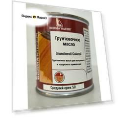 Масло для паркета Grundierol 125 мл средний орех