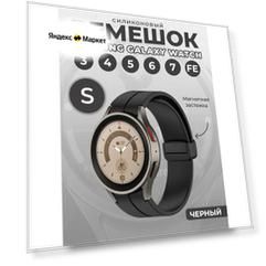 Силиконовый ремешок для Samsung Galaxy Watch 3/4/5/6/7/FE, S, черная застежка, черный
