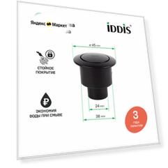 Кнопка для унитаза IDDIS Optima Home 92038MB1AR 38 мм черный матовый один режим