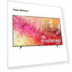 LED-телевизор Samsung UE75DU7100UXRU 75" черный