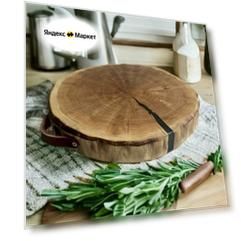 Цельная деревянная разделочная доска из массива дуба