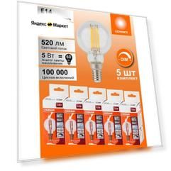 Филаментная лампа Е14 диммируемая OSRAM LED STAR, 5 шт, 5Вт, 4000К нейтральный белый свет, 520лм, колба Р60 шар стекло