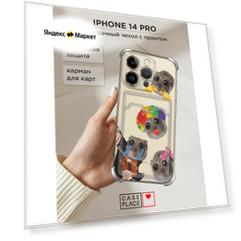 Чехол на Apple iPhone 14 Pro (Айфон 14 Про) с картой и принтом Хомяки