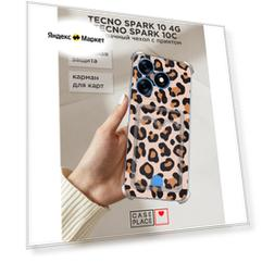 Чехол на Tecno Spark 10/10C (Текно Спарк 10/10С) с картой и принтом Принт леопард