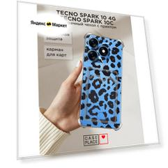 Чехол на Tecno Spark 10/10C (Текно Спарк 10/10С) с картой и принтом Леопардовый принт на прозрачном