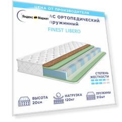 Матрас Prime Sleep Finest Libero 85х190, ортопедический, независимые пружины, разная жёсткость сторон