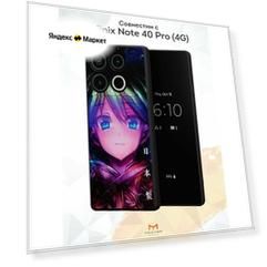 Силиконовый чехол Mcover для Infinix Note 40 Pro (4G) (Инфиникс Нот 40 Про 4Джи), Голубоглазая девочка, аниме