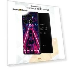 Силиконовый чехол Mcover для Infinix Note 40 Pro (4G) (Инфиникс Нот 40 Про 4Джи), Киберо Неко