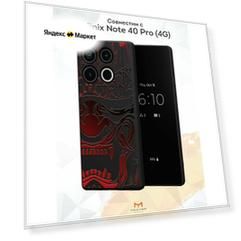 Силиконовый чехол Mcover для Infinix Note 40 Pro (4G) (Инфиникс Нот 40 Про 4Джи), Красный железный воин