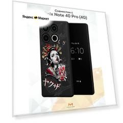 Силиконовый чехол Mcover для Infinix Note 40 Pro (4G) (Инфиникс Нот 40 Про 4Джи), Гейша, аниме