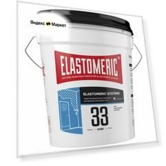 Краска для медицинских учреждений и пищевых производств Elastomeric Systems 33 CLEANIC (20 кг; База А) 330309