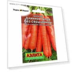 Семена Морковь длинная "Лидер", без сердцевины, 2 г ,