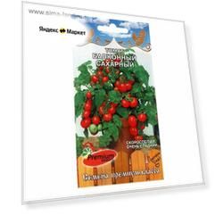 Семена Томат "Балконный сахарный", скороспелый, детерминантный, низкорослый 0,05 гр
