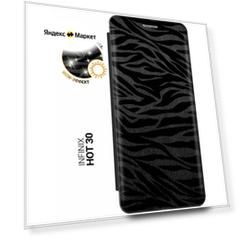 Чехол-книжка на Infinix Hot 30 / Инфиникс Хот 30 с рисунком "Зебра" черный