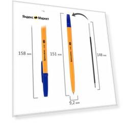 Ручка шариковая BRAUBERG "ORANGE Line", СИНЯЯ, корпус оранжевый, узел 1 мм, линия письма 0,5 мм, 143331