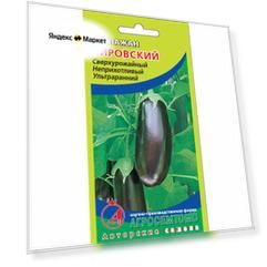 Баклажан "Кировский" Агросемтомс, ультраскороспелый, 2 упаковки