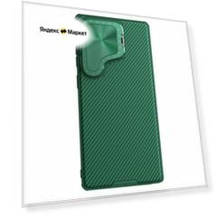 Чехол зеленого цвета (Dark Green) от Nillkin с металлической крышкой для камеры на Samsung Galaxy S25 Ultra, серия CamShield Prop Case