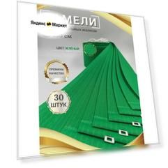 Ламели для вертикальных жалюзи 230 см 30 шт.