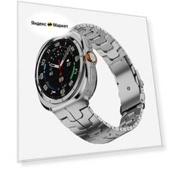 Титановый ремешок для Samsung Galaxy Watch Ultra (2024) Прочный ремешок из нержавеющей стали для Galaxy Watch 7 Ultra 47 мм, титан,22, Silver, SKU00568