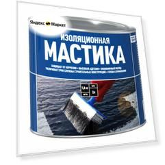 Мастика битумная Старт, изоляционная, черная, 2 л, металлическая банка