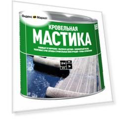 Мастика битумная Старт, кровельная, черная, 2 л, металлическая банка