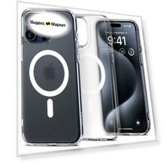 Чехол SPIGEN Ultra Hybrid c MagSafe для iPhone 15 Pro матовый белый (Frost Clear)