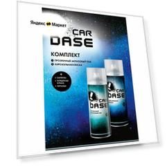CARBASE. Краска аэрозольная. Лак автомобильный. HONDA BG47P TROPIC JADE (База 500мл + Лак 500мл)