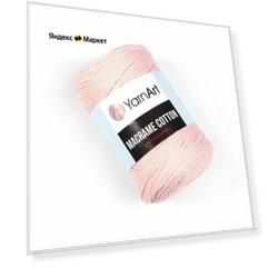 Пряжа YarnArt Macrame Cotton (4 шт)