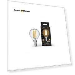 Лампа Gauss Filament Шар 13W 1100lm 2700К Е14 LED 1/10/50 105801113 (10 шт)