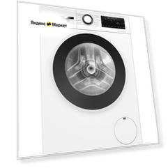 Стиральная машина с сушкой Bosch WNG2540LSN, белый