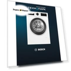 Стиральная машина Bosch WGG242ZGPL