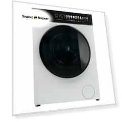 Стиральная машина Centek CT-1975 белый, стирка 10кг, сушка 6кг, 1400об/мин, с паром