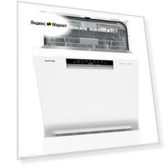 Посудомоечная машина GORENJE GS643C90W