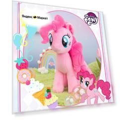 Мягкая игрушка пони My Little pony Пинки Пай 30 см