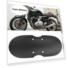 Крыло переднее для мотоцикла Cafe Racer