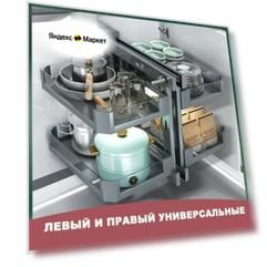 Волшебный уголок для кухни Выкатная корзина, Левый и правый универсальные,4 лотка с регулируемой высотой Ящик для кухонного модуля