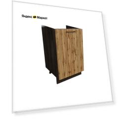 Кухонный модуль напольная тумба Сурская мебель Хелмер 50x81.6x47.4 см с 1-ой дверью. 1 шт.