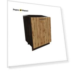 Кухонный модуль напольная тумба Сурская мебель Хелмер 60x81.6x47.8 см с 1-ой дверью. 1 шт.