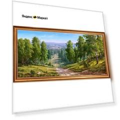 Картина "Глубинка", 33х70 см, художник - Басов Сергей, оформлена в багет, Арт. БС2-33х70