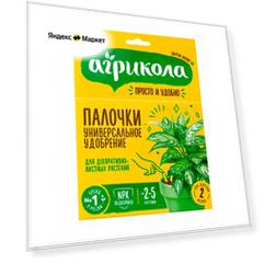 Удобрение-палочки Агрикола для декоративно-листных растений, 10 шт