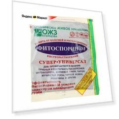 Фунгицид Фитоспорин-М Супер паста 100 г для защиты овощей, ягод, плодовых и декоративных культур от грибковых и бактериальных болезней
