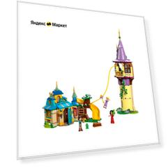 LEGO  Disney Princess 43241 Rapunzel's Tower & The Snuggly Duckling, 623 дет.