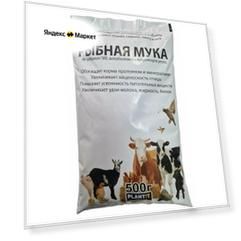 Удобрение Мука рыбная "PLANT! T", 500 г, 1 шт.