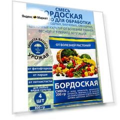 Бордоская смесь, 200 г, средство для защиты садовых растений от болезней 4 шт